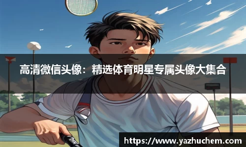 bevictor伟德