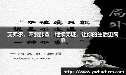 bv宝威体育