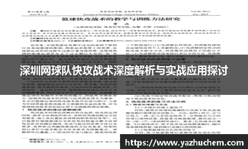 bv宝威体育