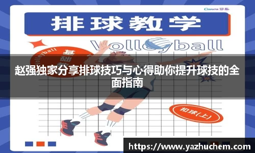 伟德bv国际