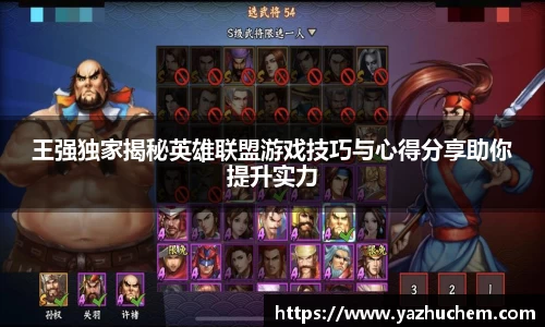 伟德bv国际体育
