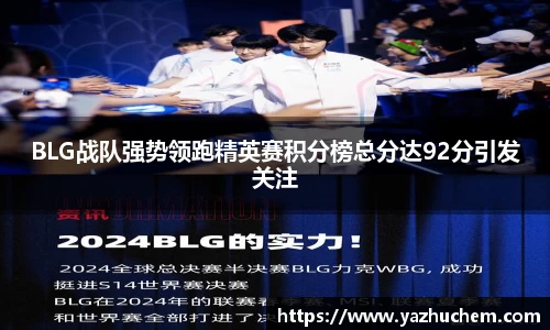 伟德bv国际体育