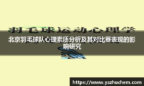 伟德bv国际体育