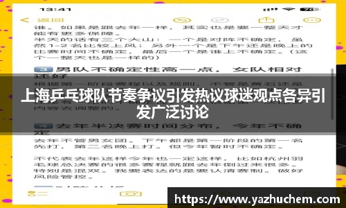 bv宝威体育