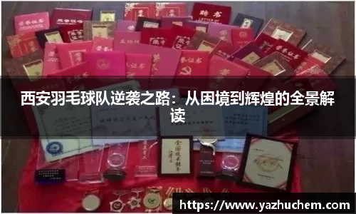 bv宝威体育