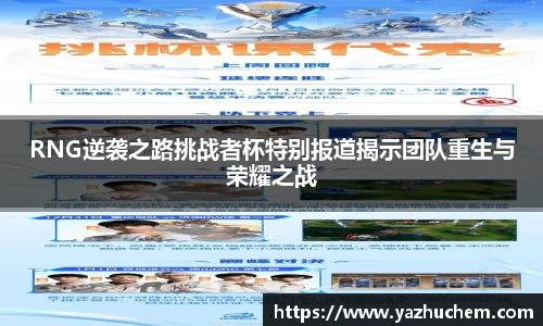 bv宝威体育