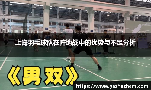 bv宝威体育