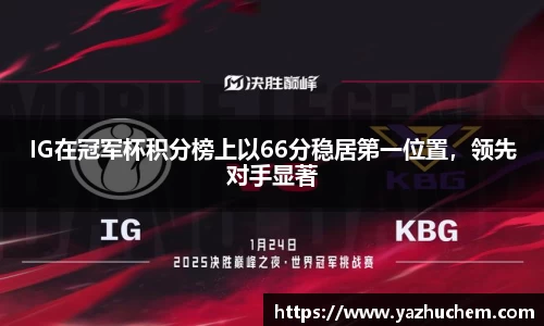 伟德bv国际