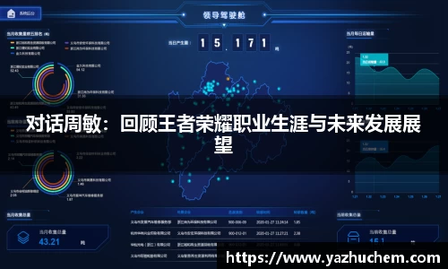bv宝威体育
