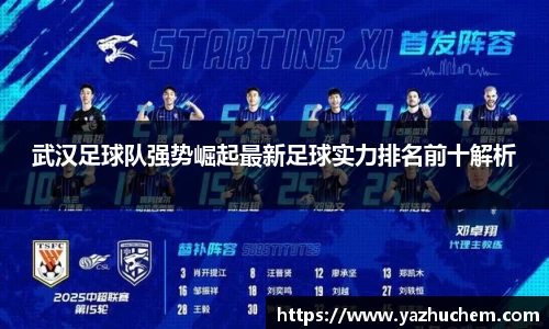 bv宝威体育