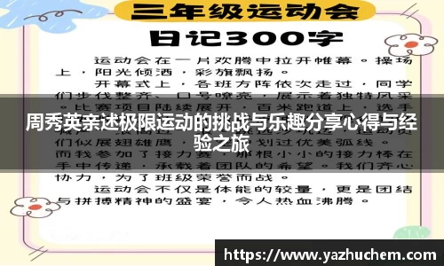 伟德bv国际