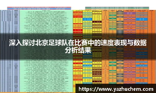 bv宝威体育