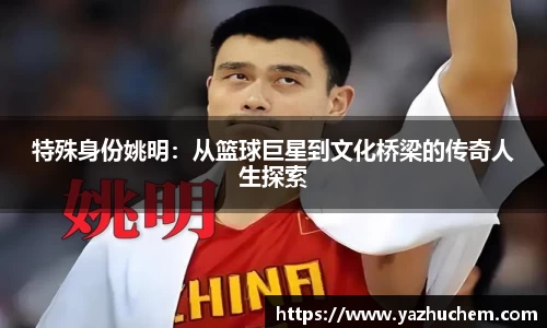bv宝威体育