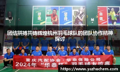 bv宝威体育