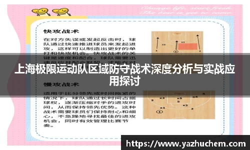 bv宝威体育