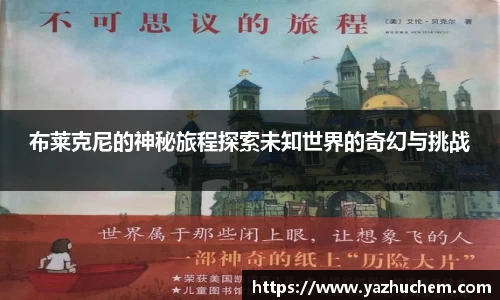 伟德bv国际