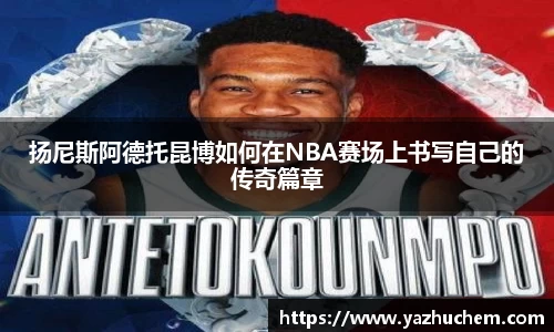bv宝威体育