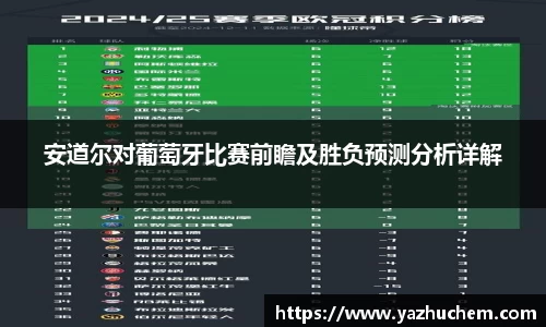 bv宝威体育