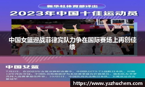 伟德bv国际