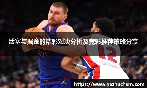 bv宝威体育