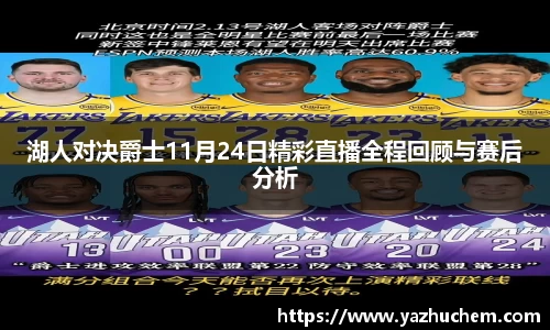 bv宝威体育