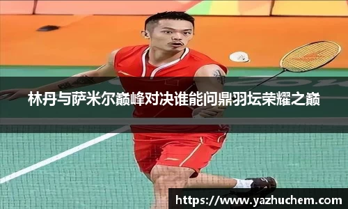 伟德bv国际