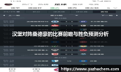 bv宝威体育