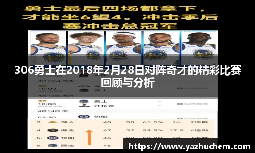 bv宝威体育