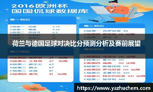 伟德bv国际