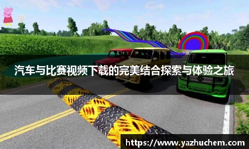 伟德bv国际