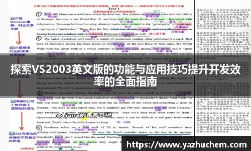 bv宝威体育