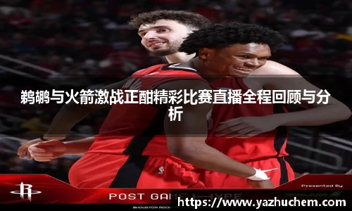 bv宝威体育