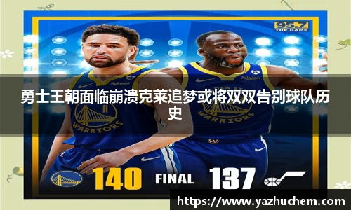 bv宝威体育