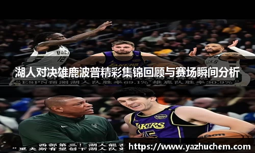 bv宝威体育