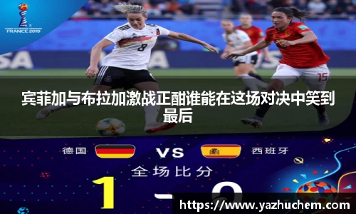 伟德bv国际