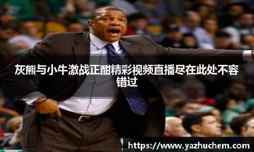 bv宝威体育