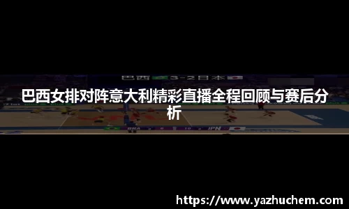 伟德bv国际