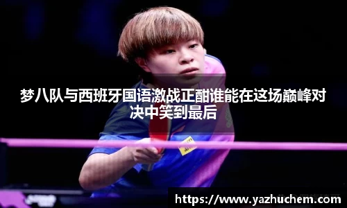 伟德bv国际