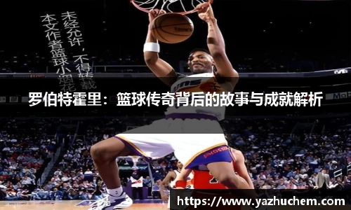 bv宝威体育