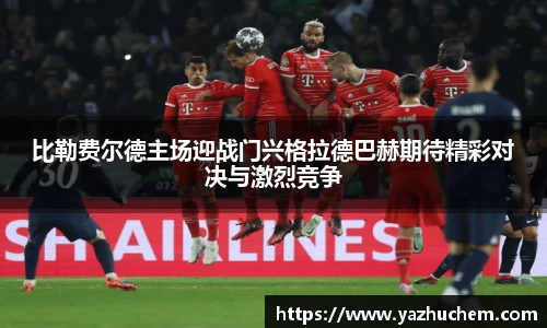 bv宝威体育