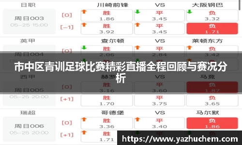 bv宝威体育