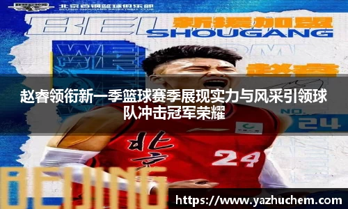 伟德bv国际