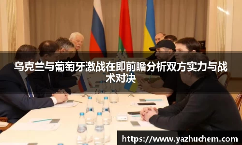 伟德bv国际体育