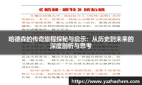 伟德bv国际